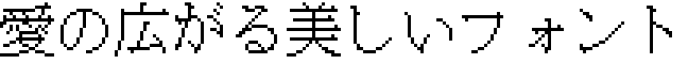 書体サンプル