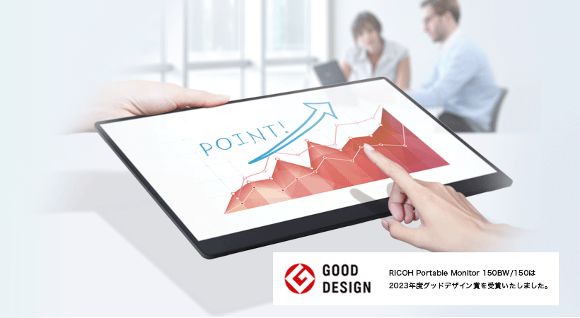 Portable Monitor 150BWのイメージ